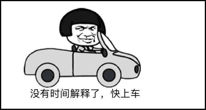 driveCar