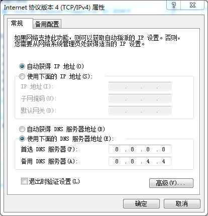 ipv4_panel_after