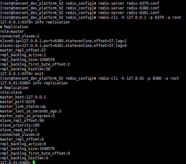 redis_master_slave_status