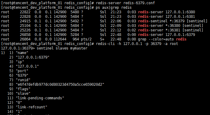 redis_reboot