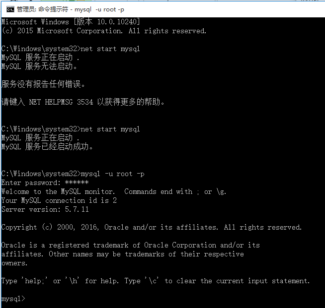 mysql_fail