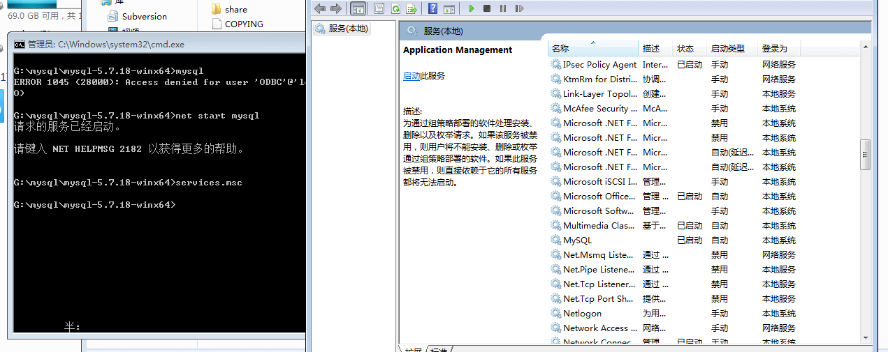 mysql_show