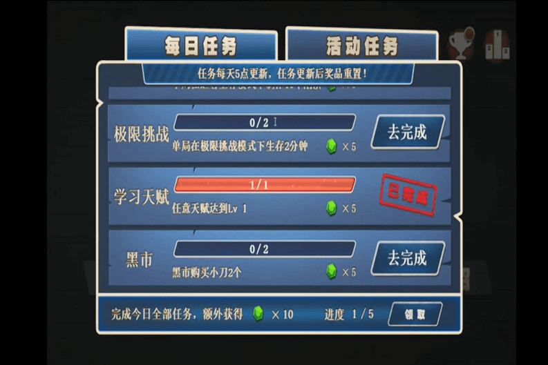 survival2