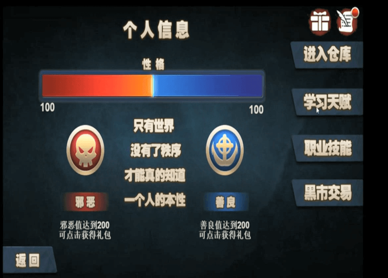 survival3