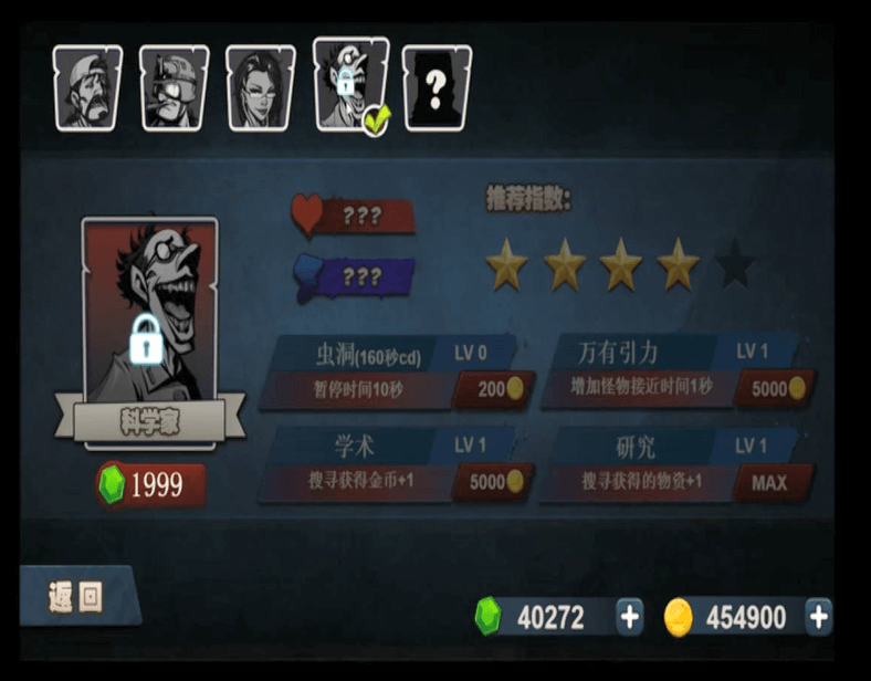 survival4