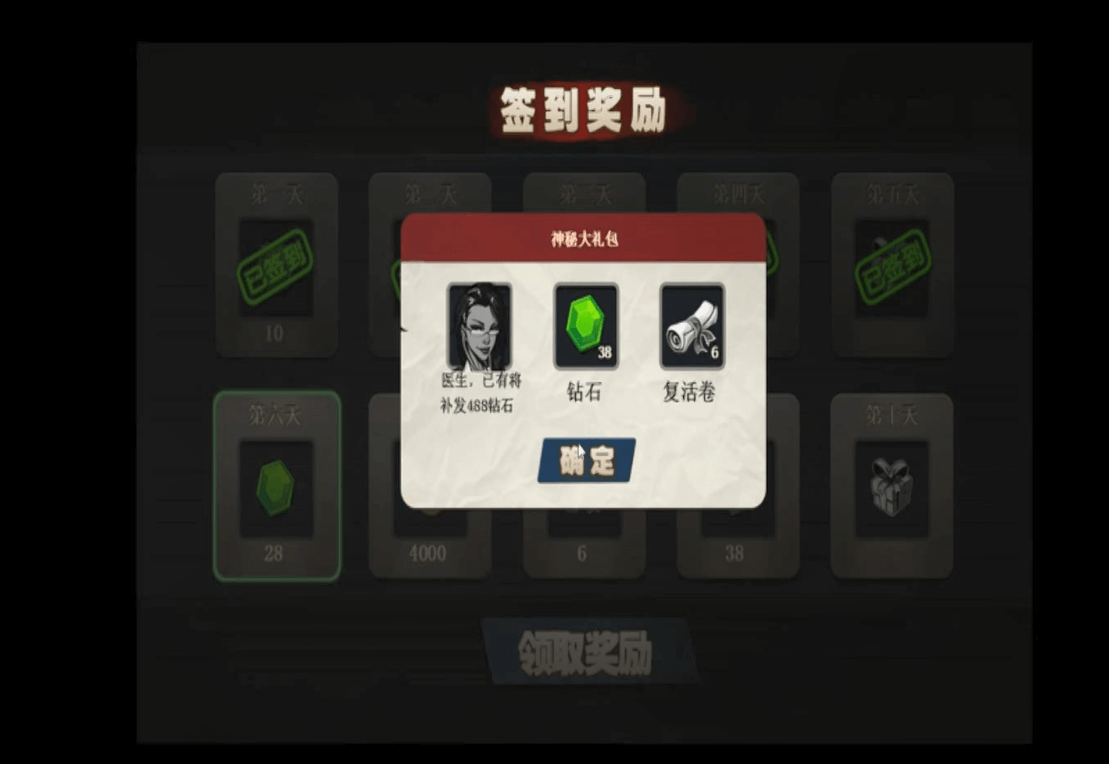 survival6